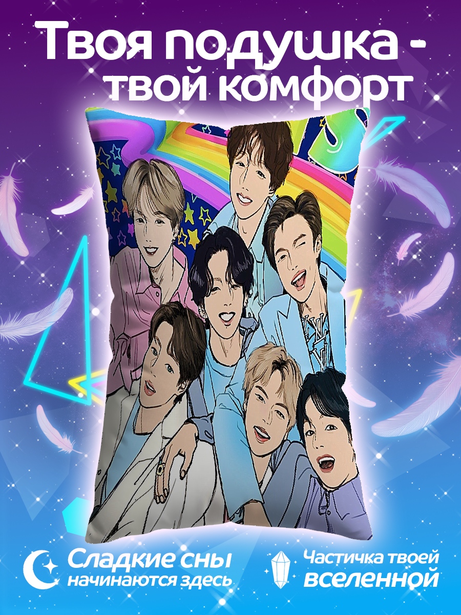 Подушка BTS группа