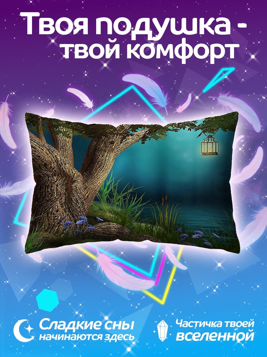 Подушка волшебный лес