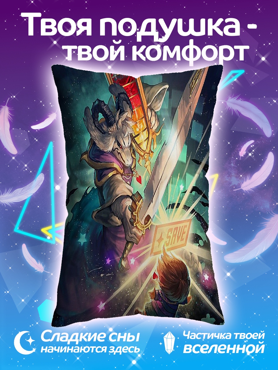 Подушка Воин света