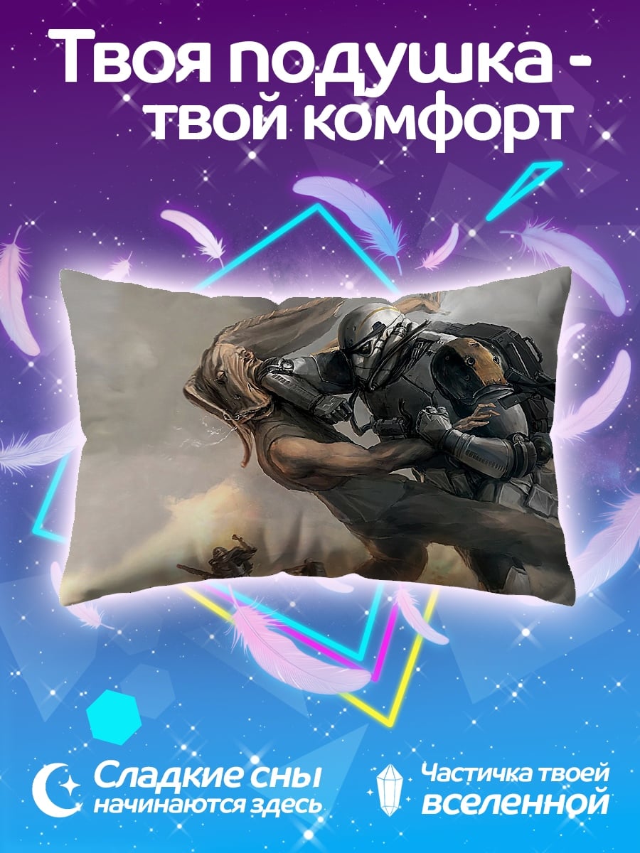 Подушка Битва с монстром