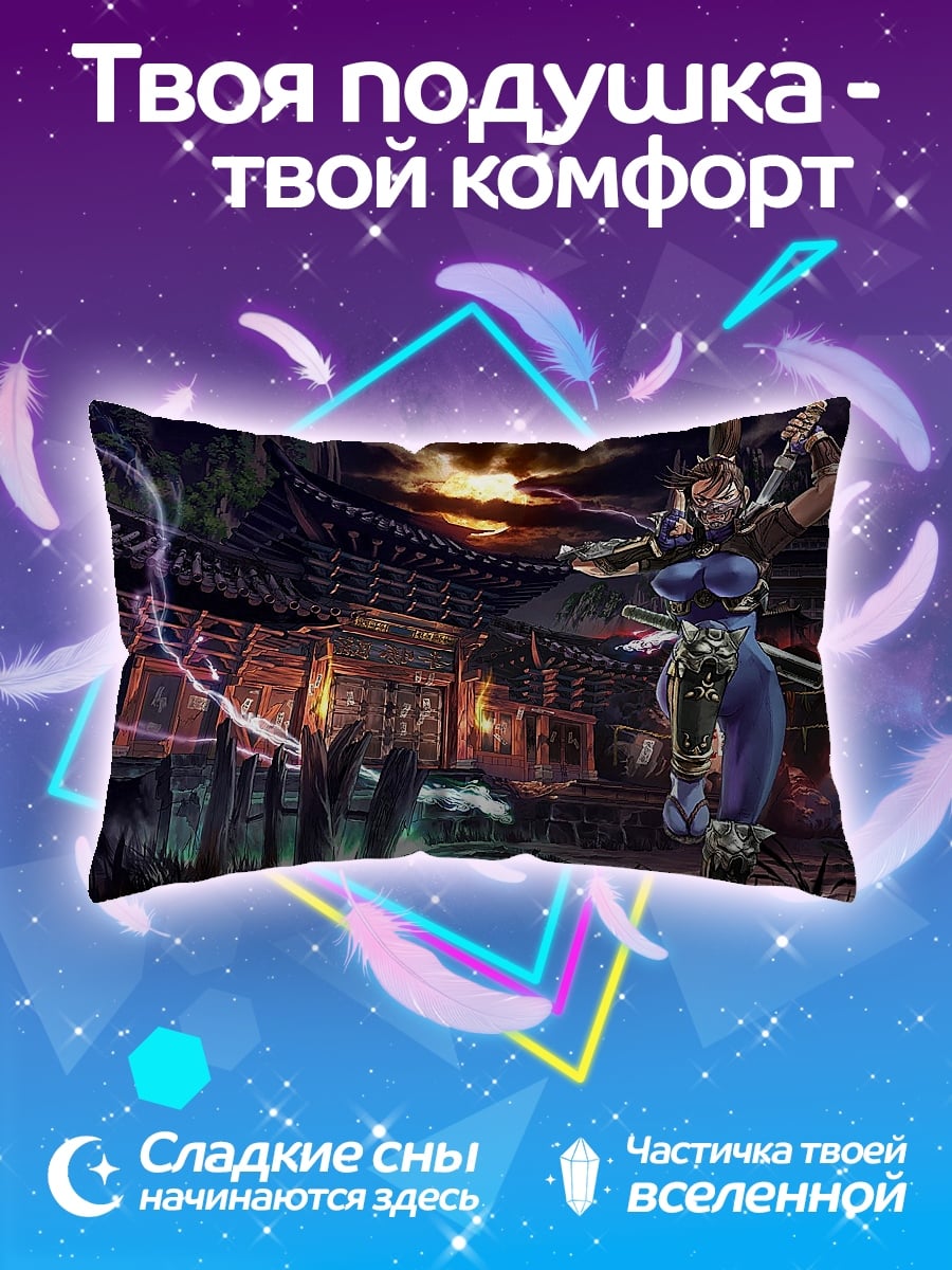 Подушка Воительница молний