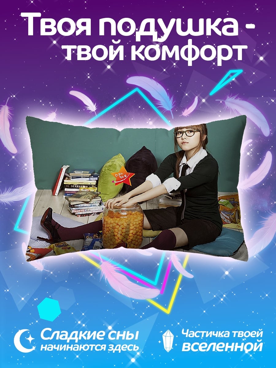 Подушка Девушка с банкой