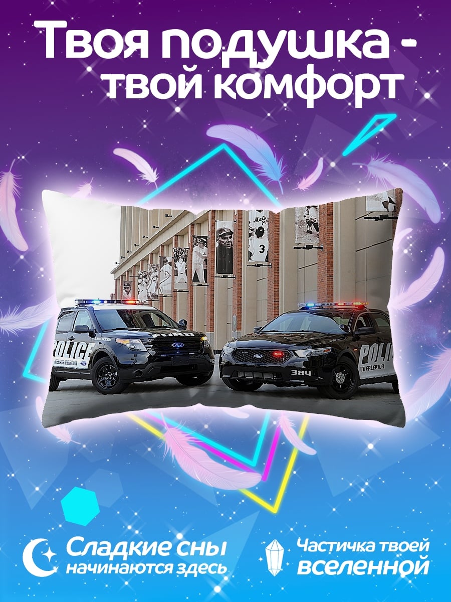 Подушка Полицейские машины