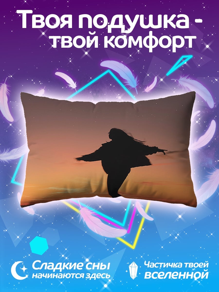 Подушка Танец под луной
