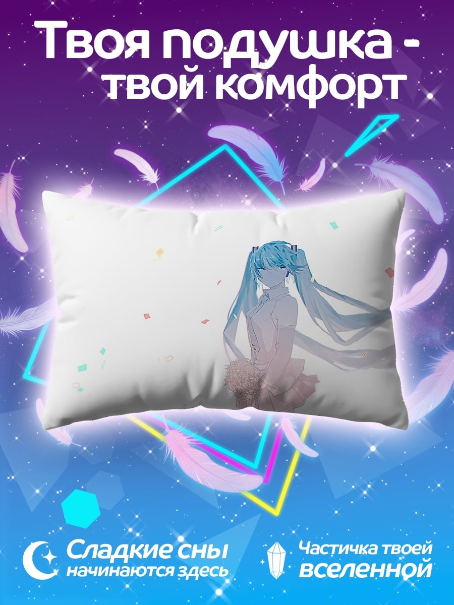 Подушка аниме девушка с косами