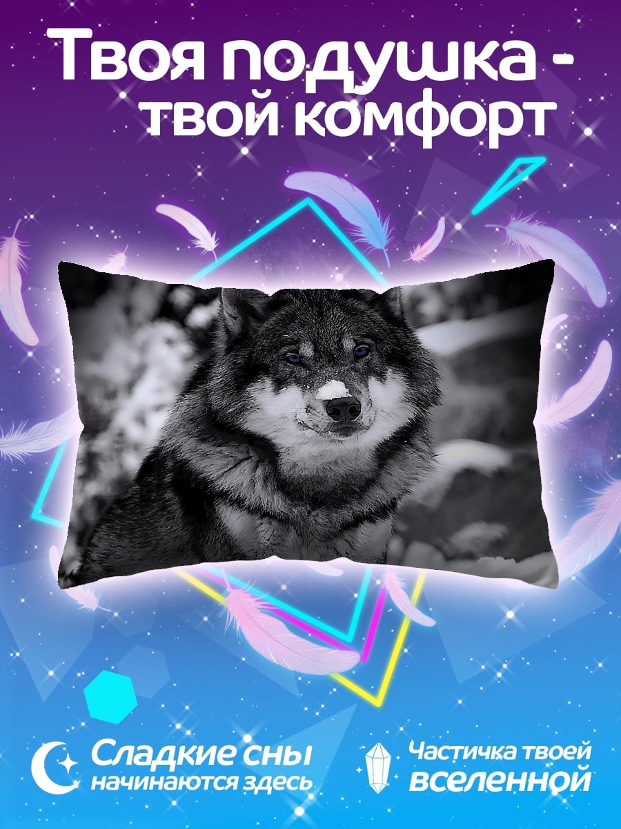 Подушка волк в снегу