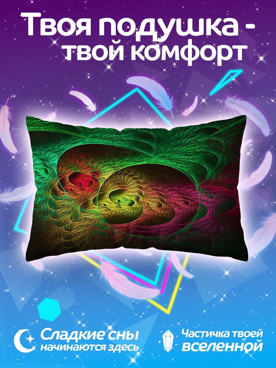 Подушка абстрактные формы черепов