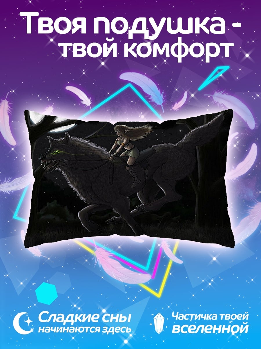 Подушка Девушка едет на волке