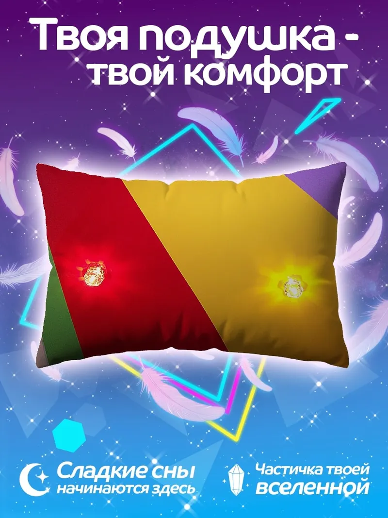 Подушка Яркие лампочки на полотне