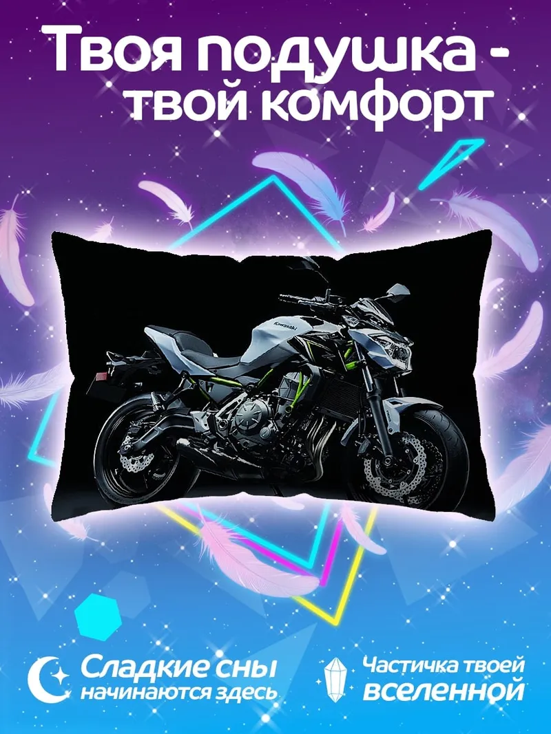 Подушка Спортивный мотоцикл на черном фоне