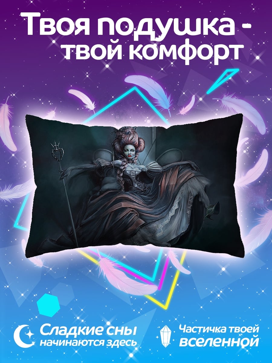 Подушка королева в трауре