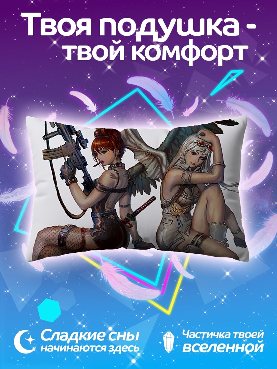 Подушка девушки с оружием