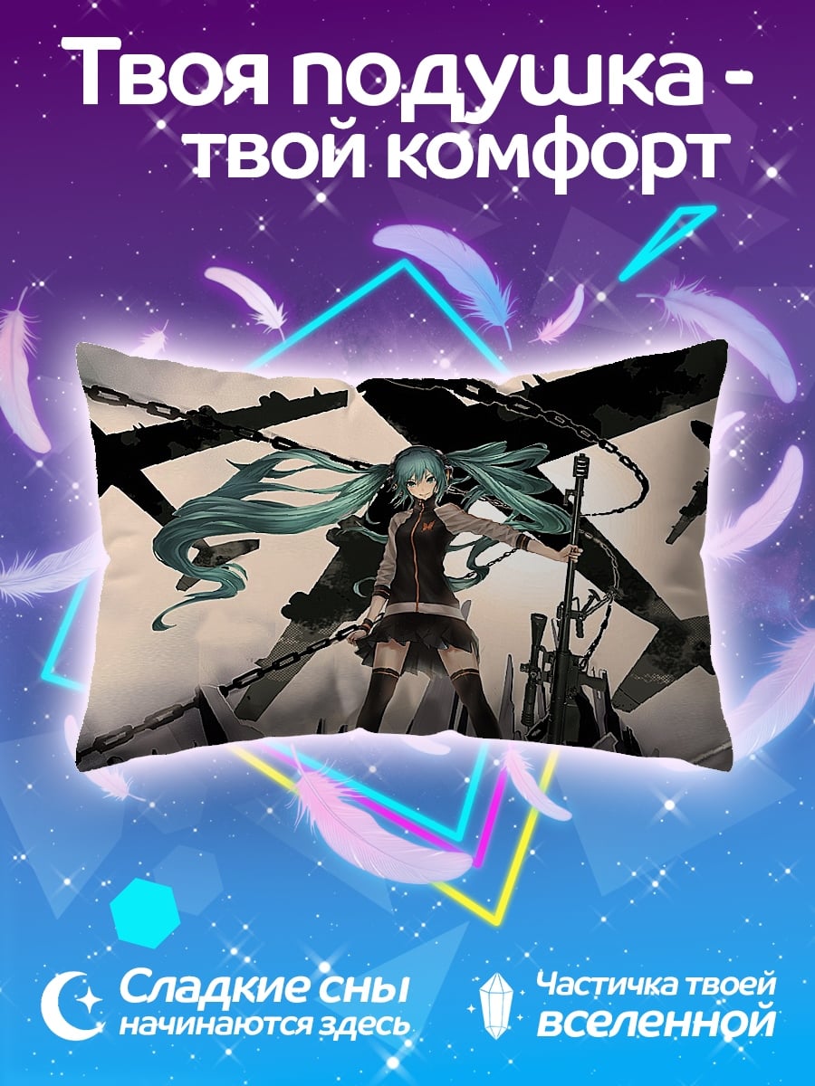 Подушка Мику Хацунэ