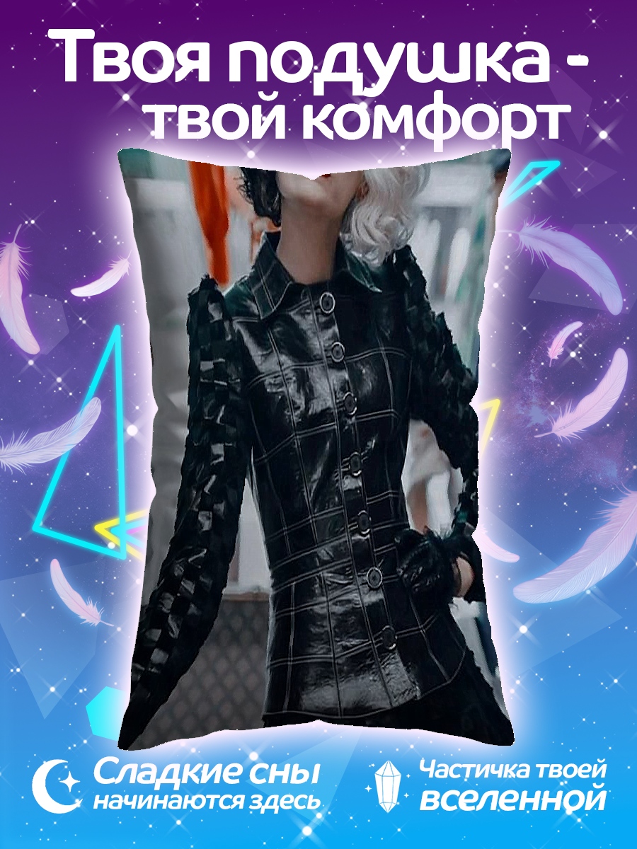 Подушка Круэлла стиль