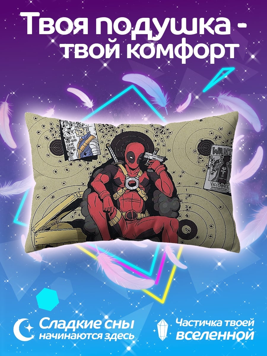 Подушка Дэдпул с пистолетом