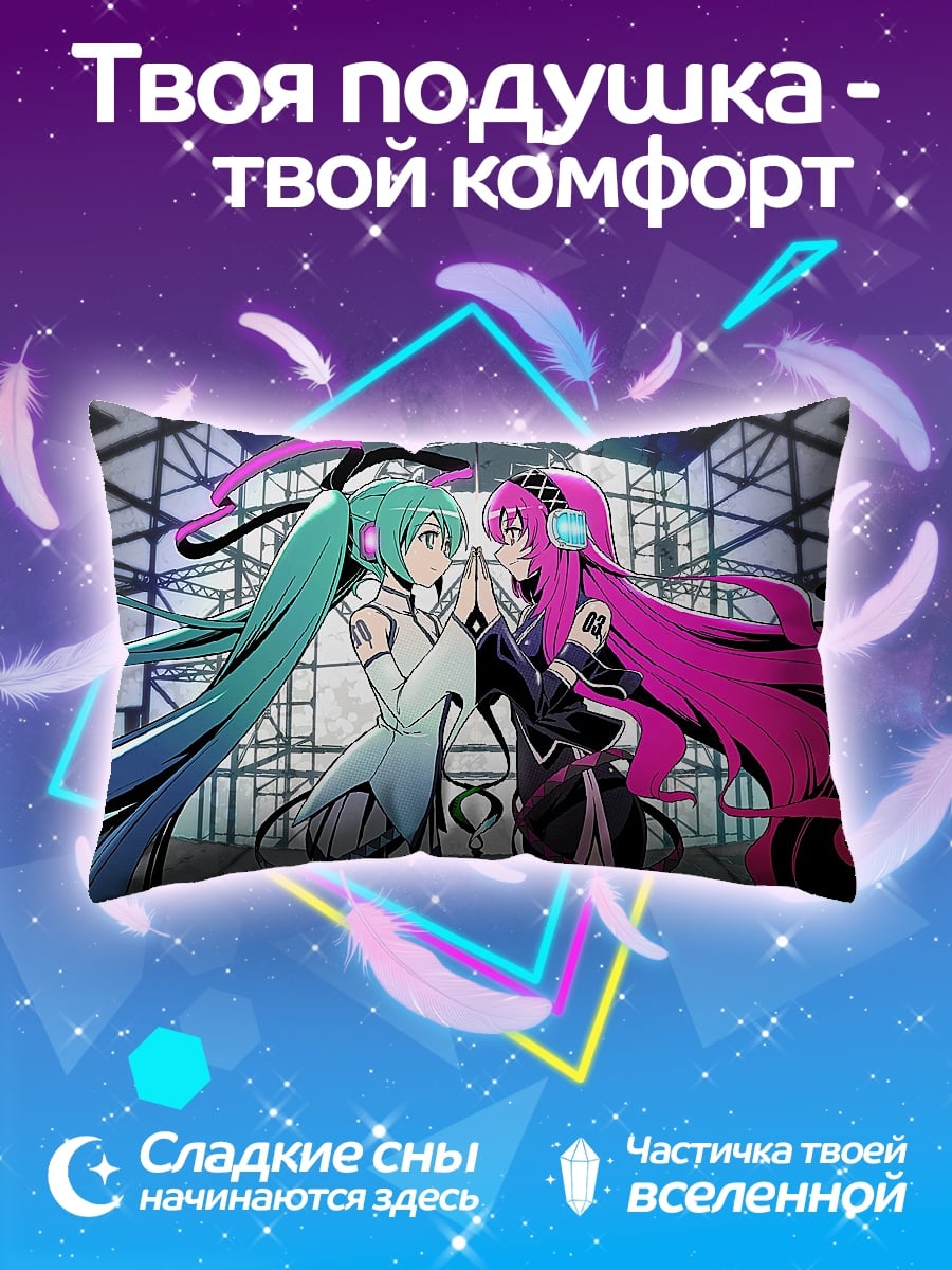 Подушка Две Мику