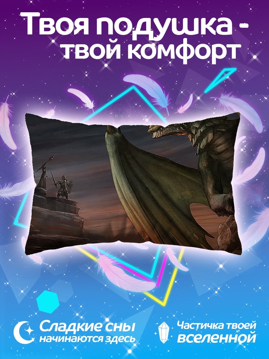 Подушка Зеленый дракон