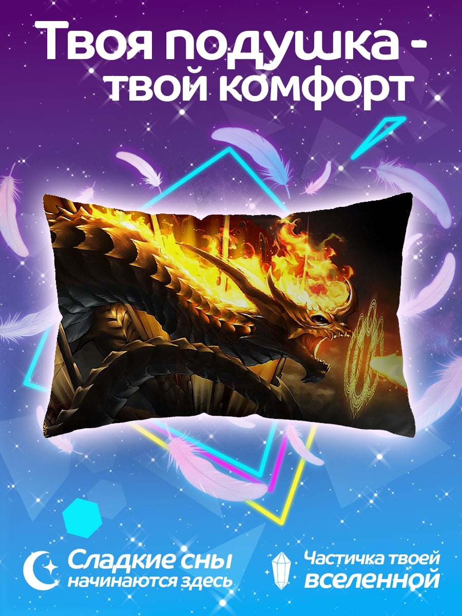 Подушка огненный дракон
