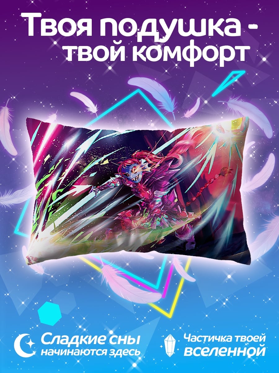 Подушка яркий бой