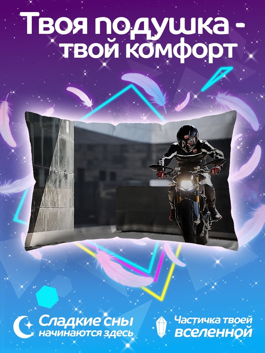Подушка байкер в городе