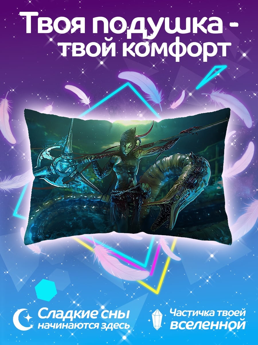 Подушка Битва стихий