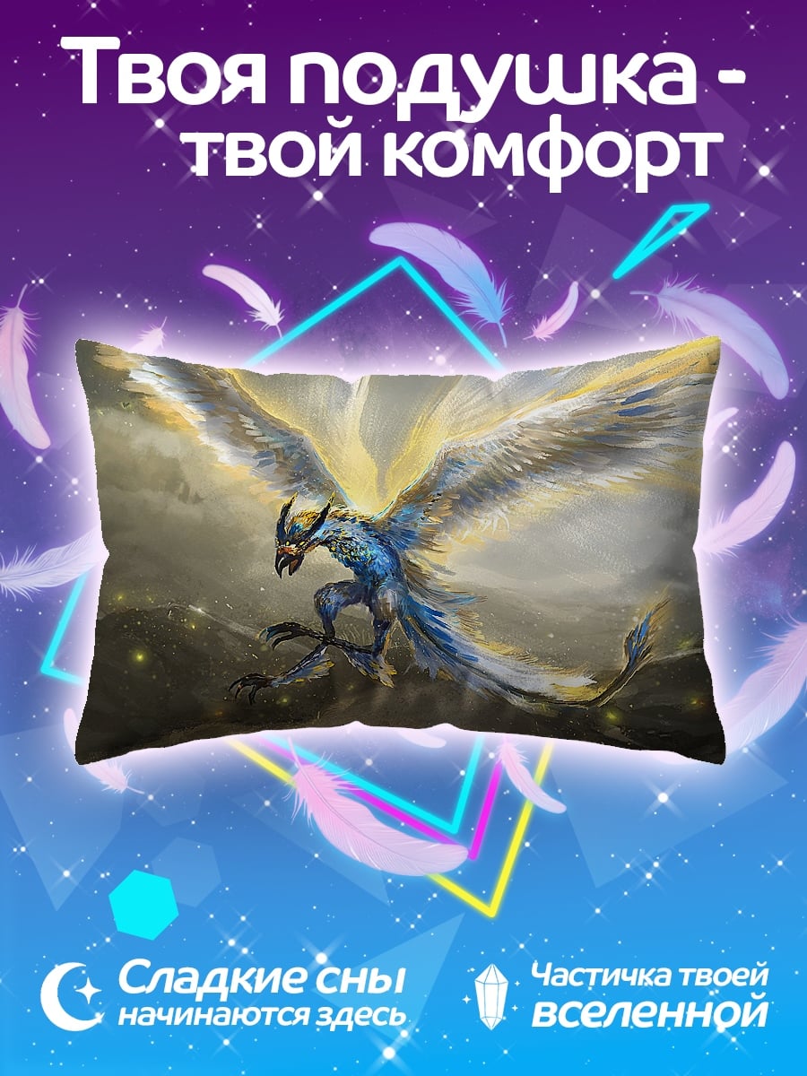 Подушка Золотой грифон