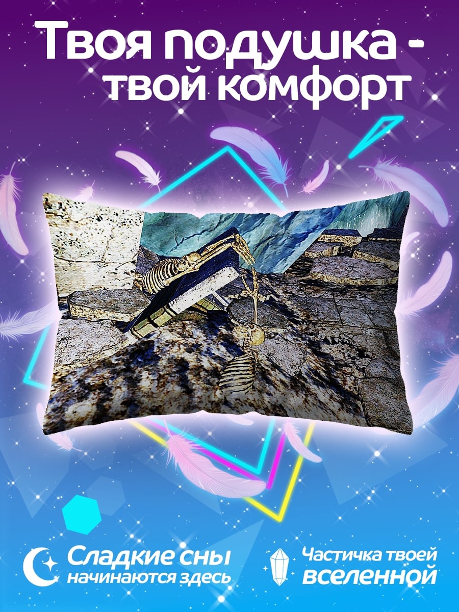 Подушка Древние руины