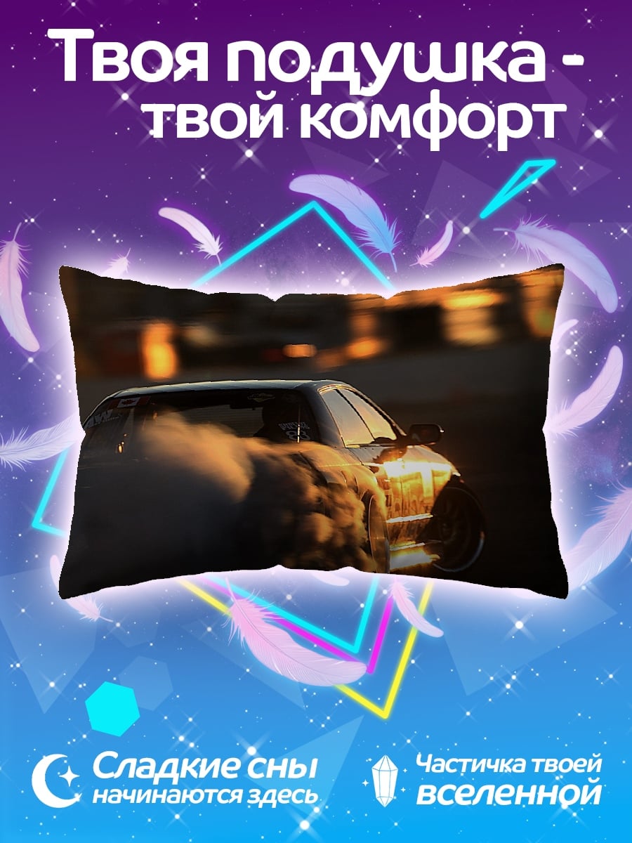Подушка дрифт на закате