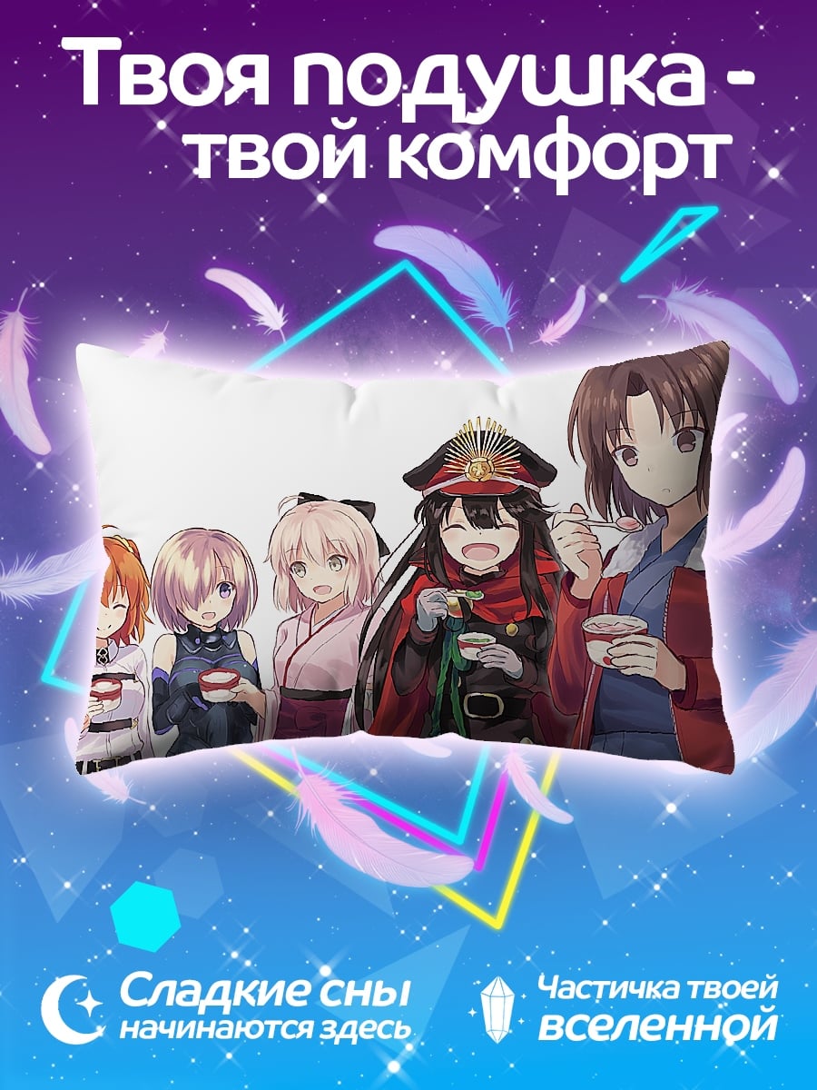 Подушка девушки едят десерт