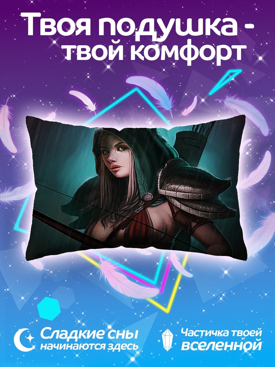 Подушка Девушка лучница в капюшоне