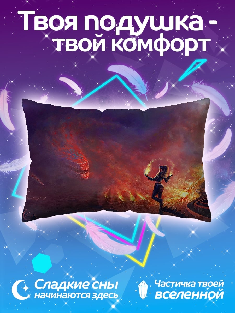 Подушка Девушка маг огня
