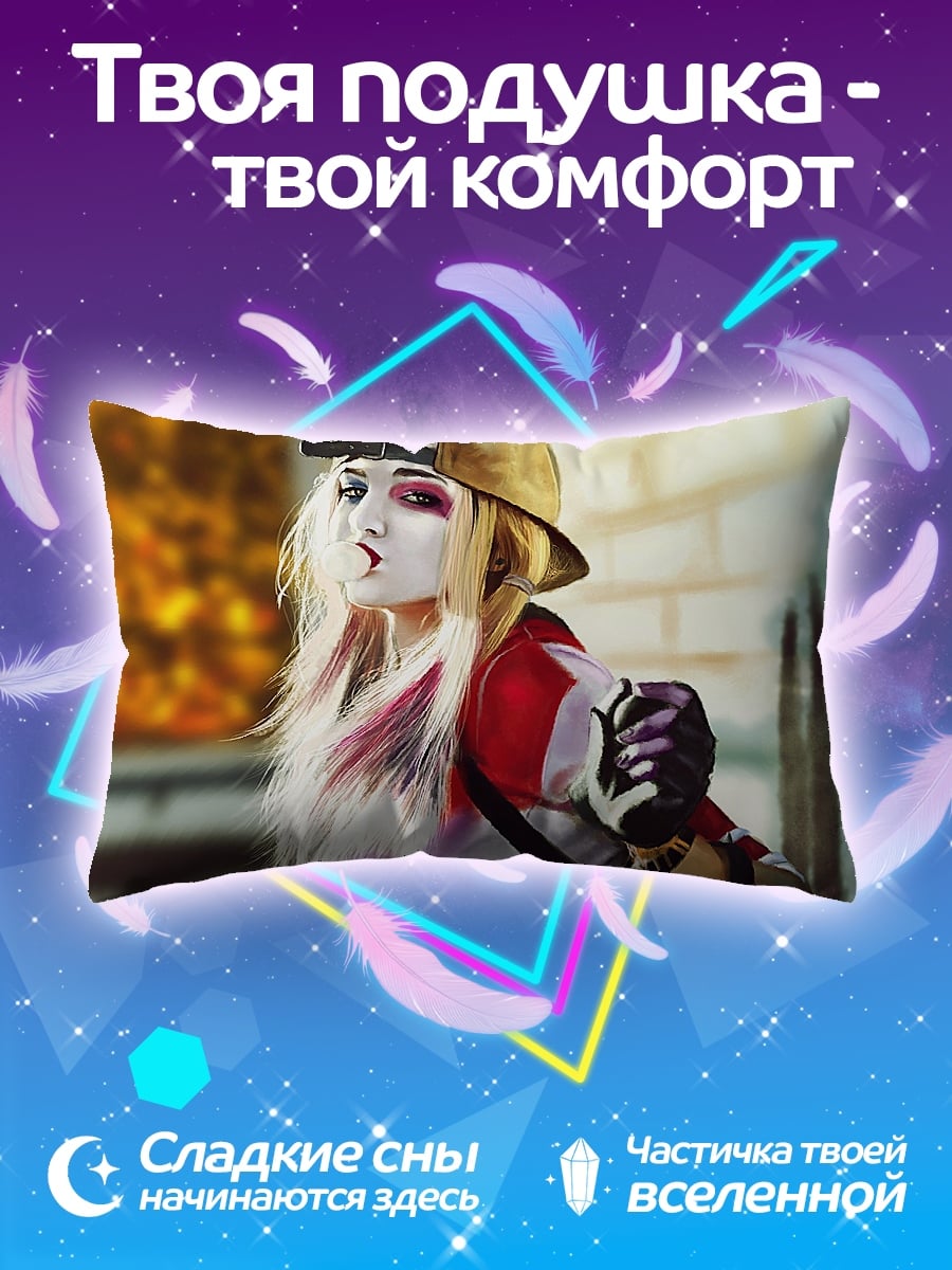 Подушка Девушка Харли Квинн