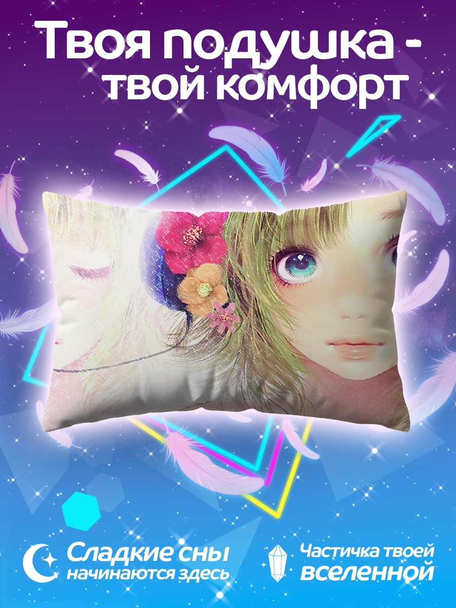 Подушка Девушка с цветами