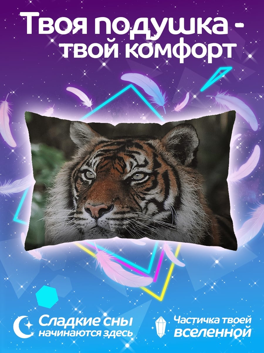 Подушка Тигр в джунглях
