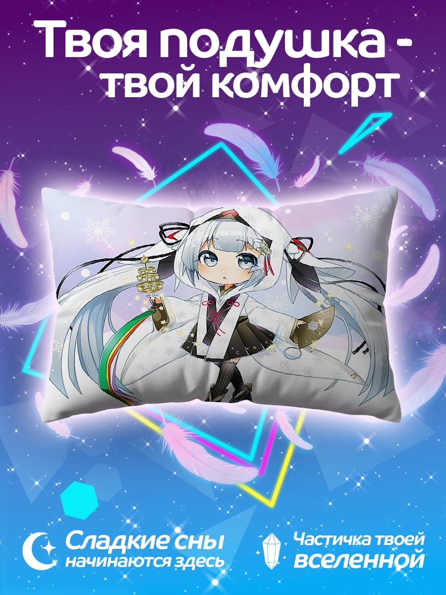 Подушка Аниме девушка зима