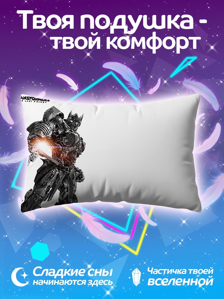 Подушка Трансформер Оптимус Прайм