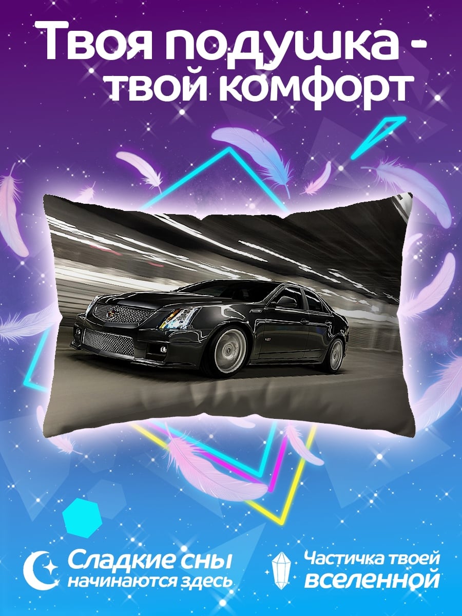 Подушка Темный автомобиль в туннеле