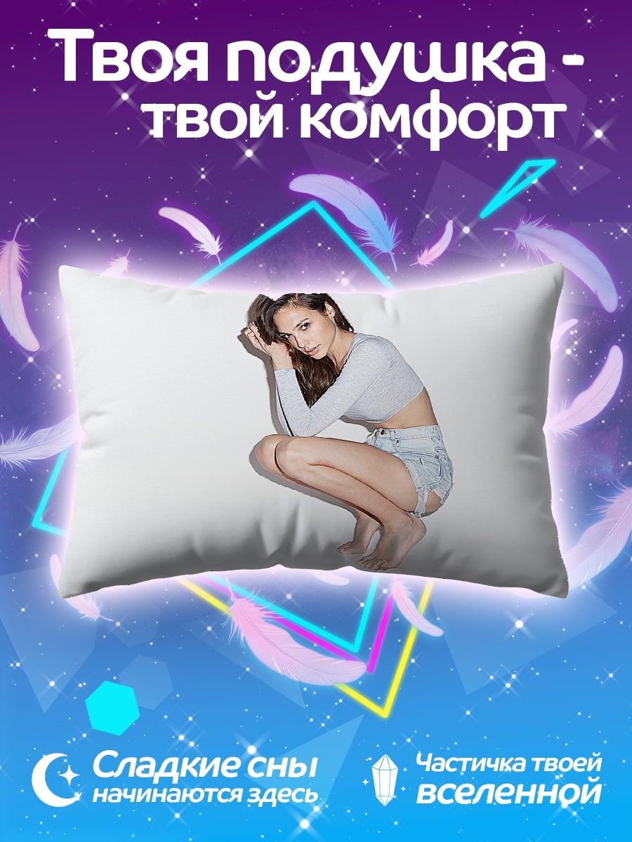 Подушка Девушка в белой одежде
