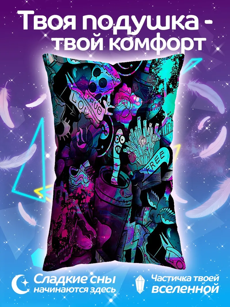Подушка Неоновый коллаж