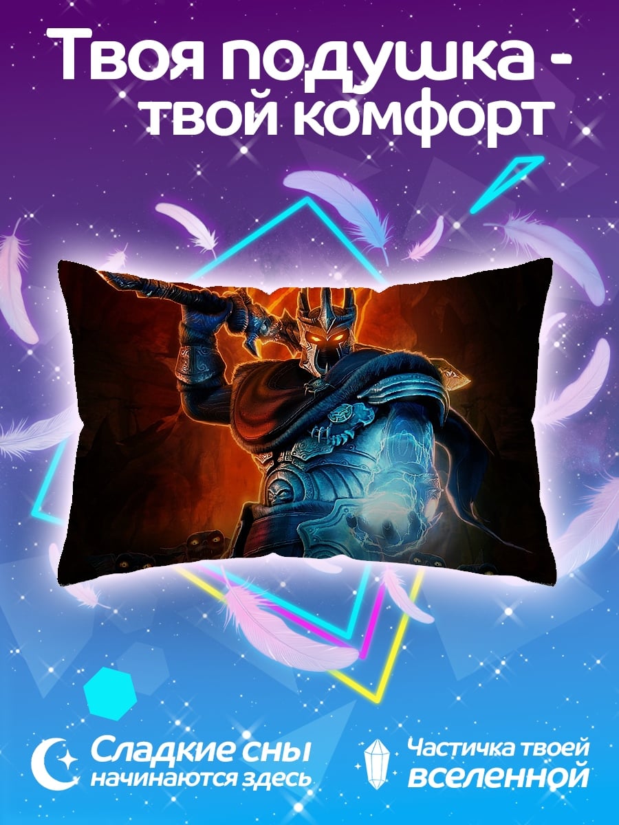 Подушка Король демонов