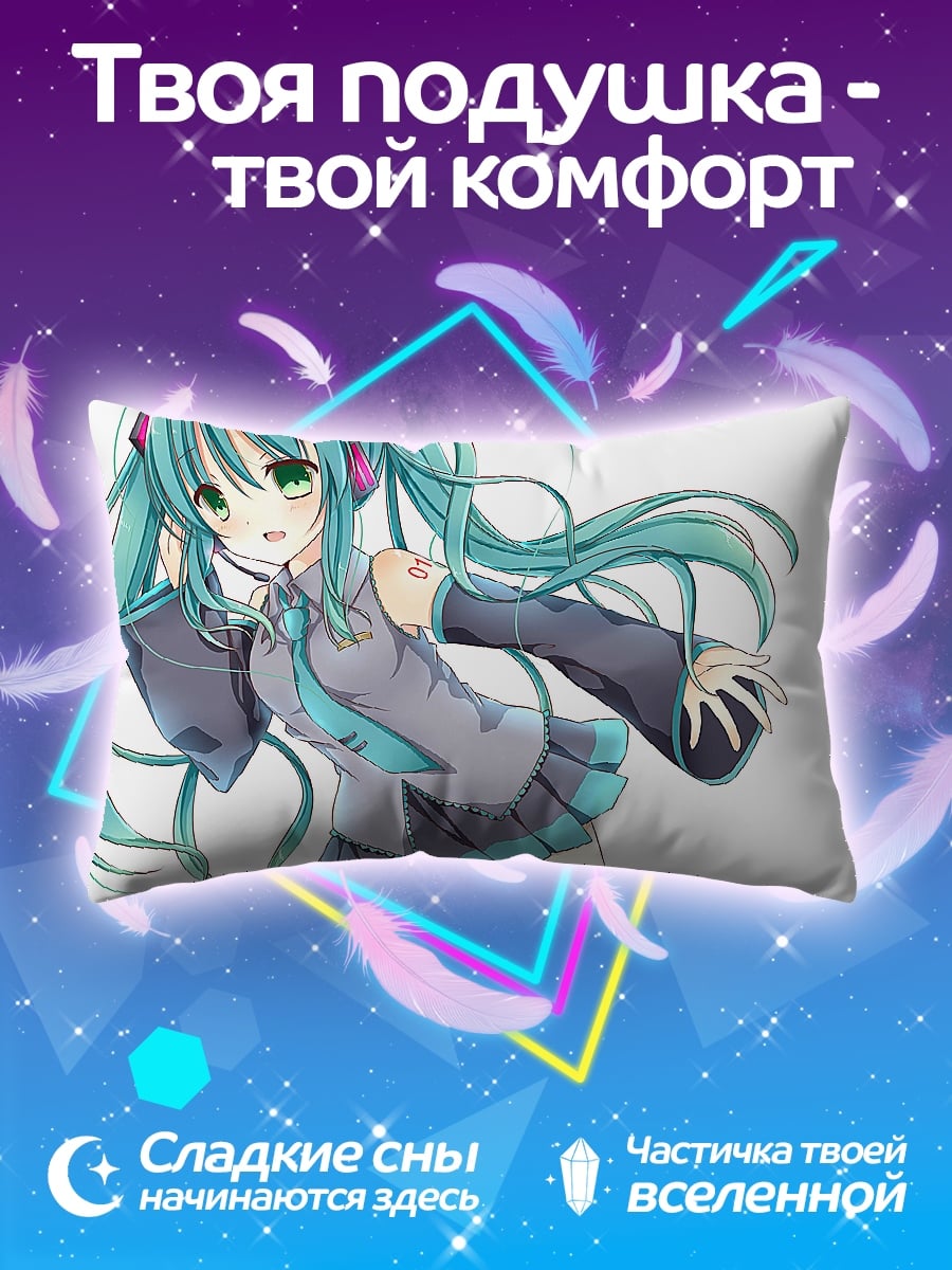 Подушка аниме девушка Мику