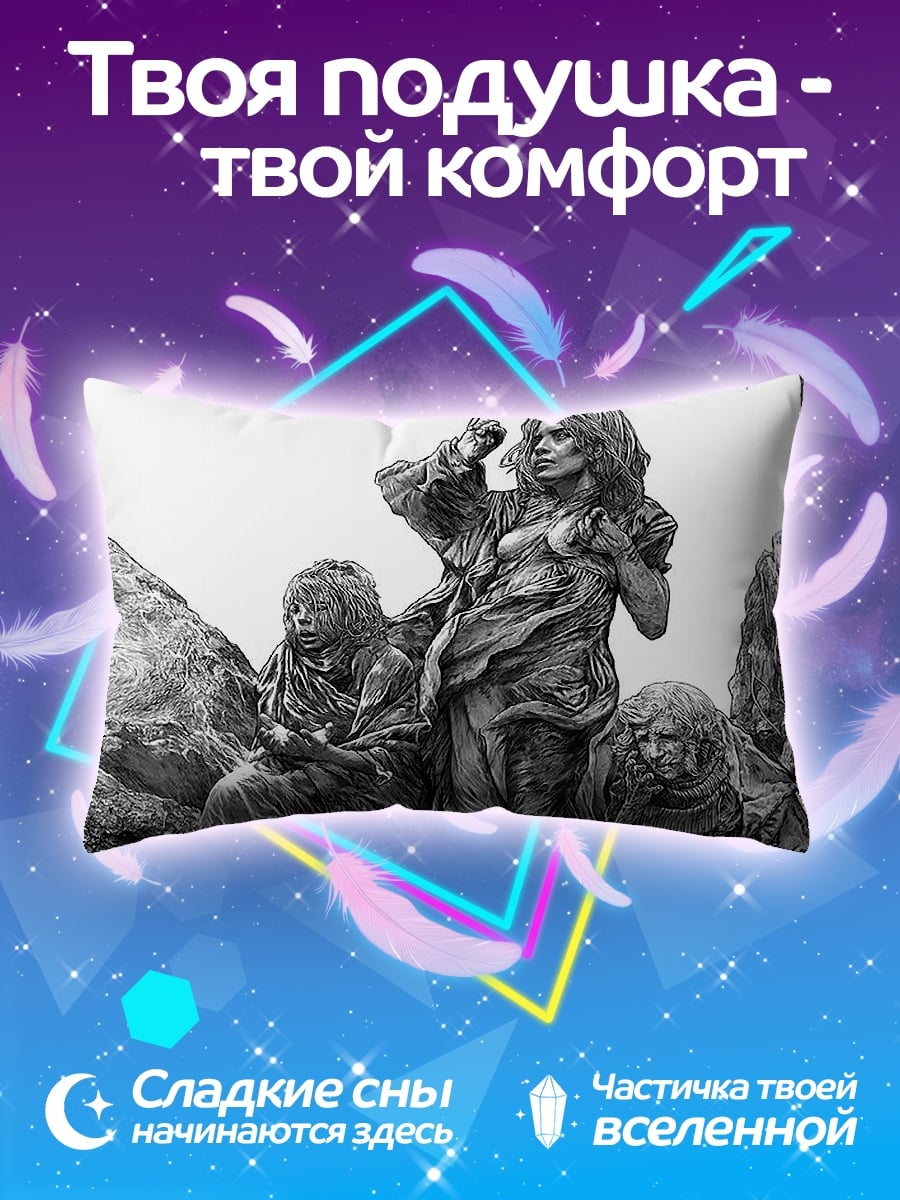 Подушка три женщины первобытные