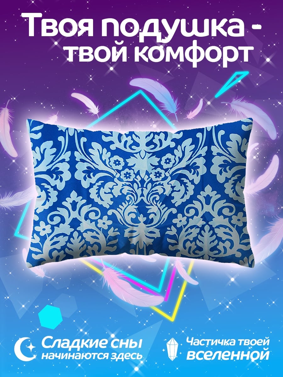 Подушка Синий цветочный узор
