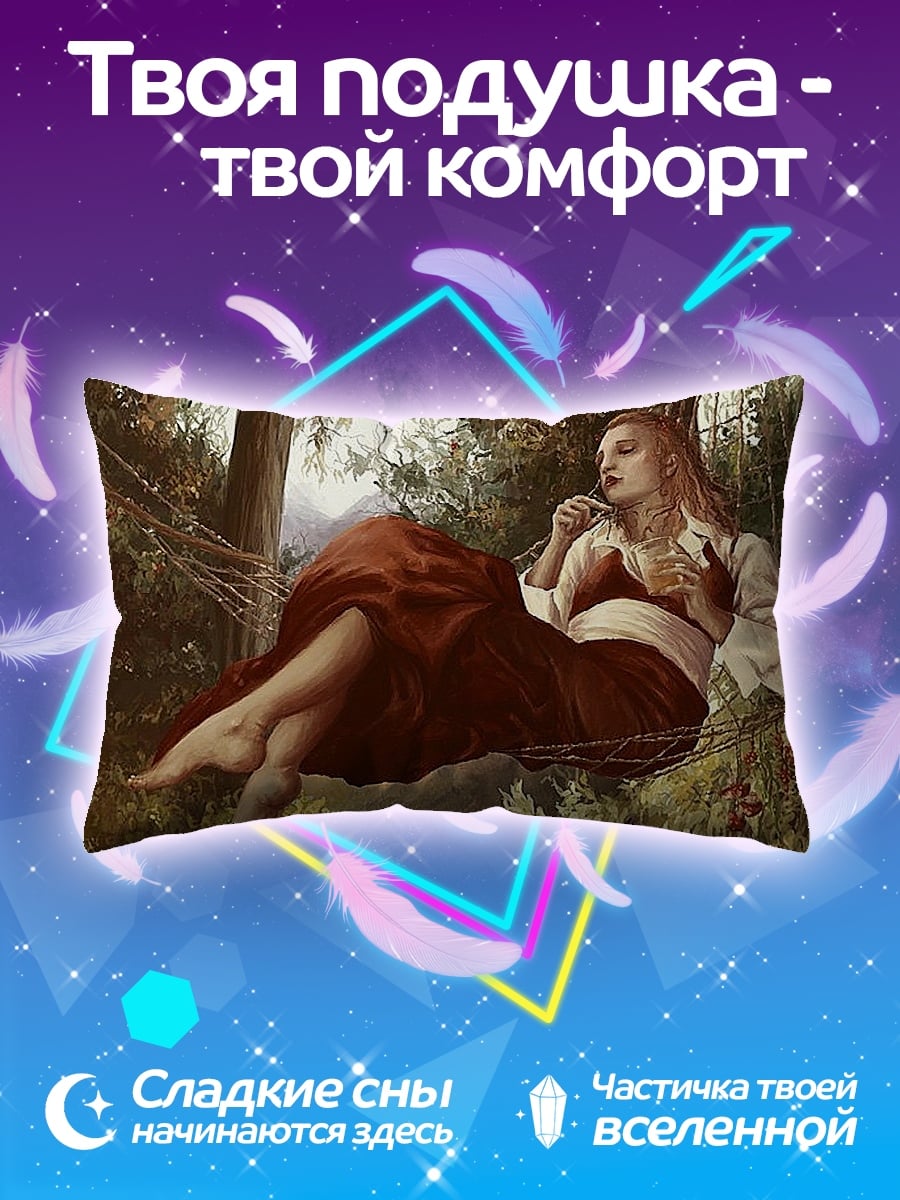 Подушка Девушка в красном платье
