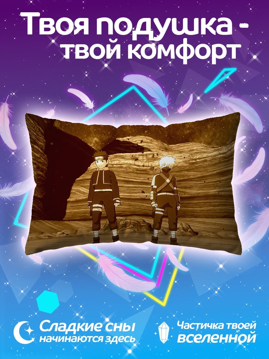Подушка два ниндзя в пустыне