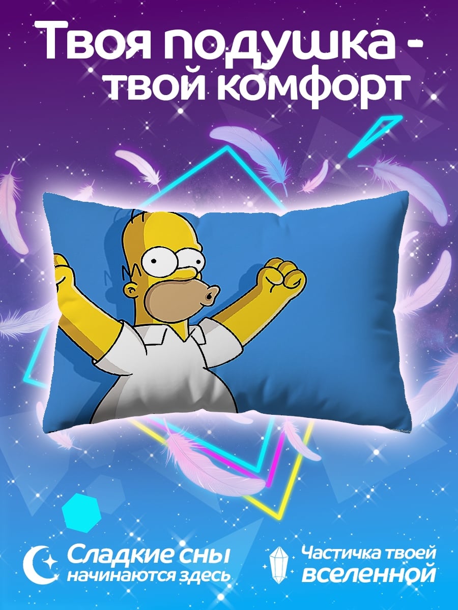 Подушка Гомер Симпсон