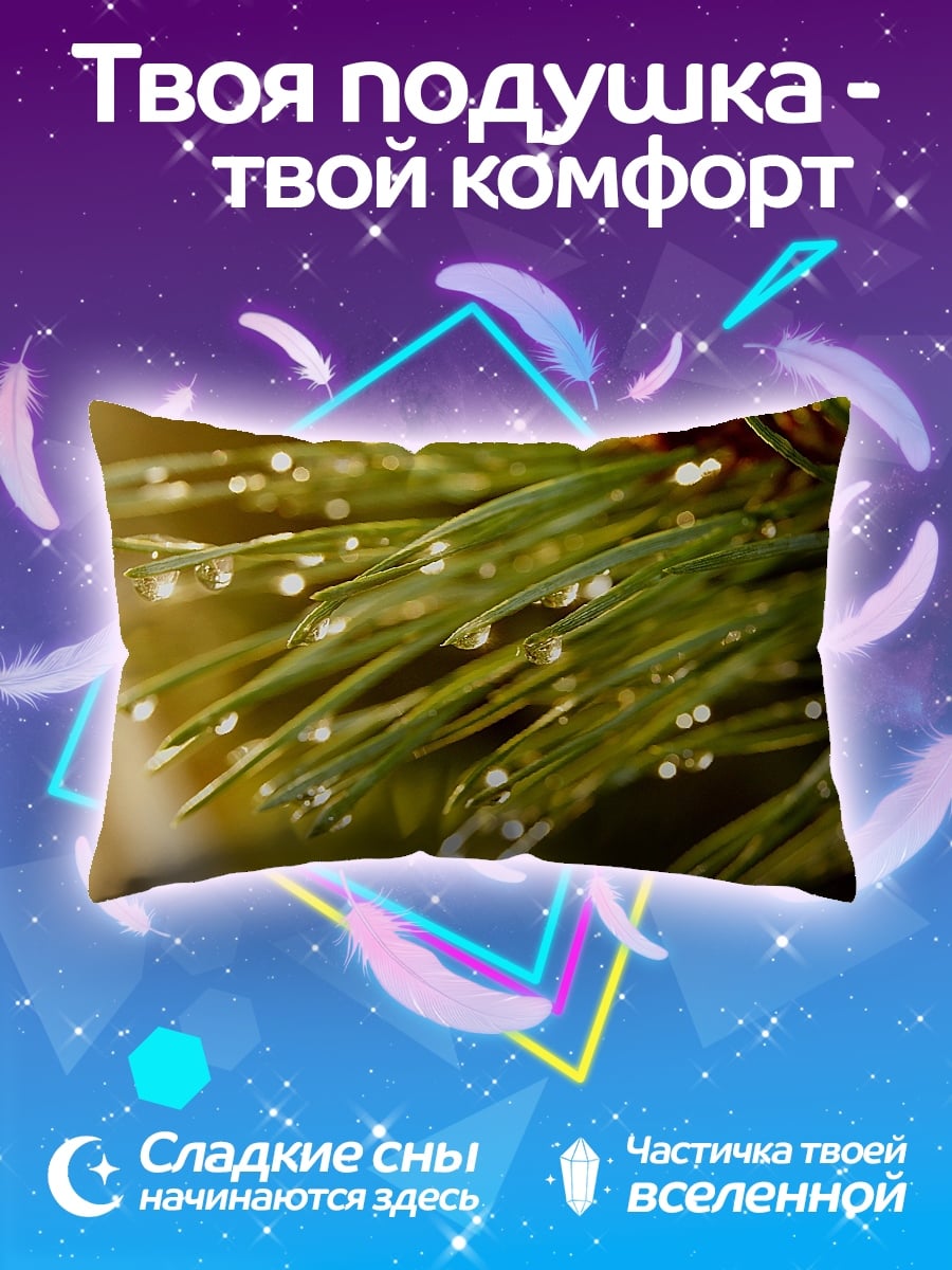 Подушка сосновые иголки капли
