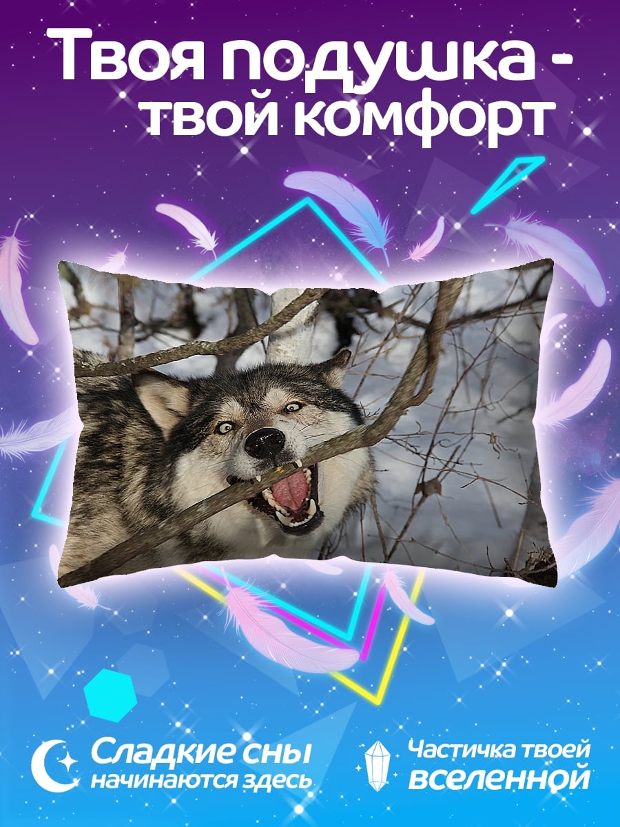 Подушка волк ветка зима