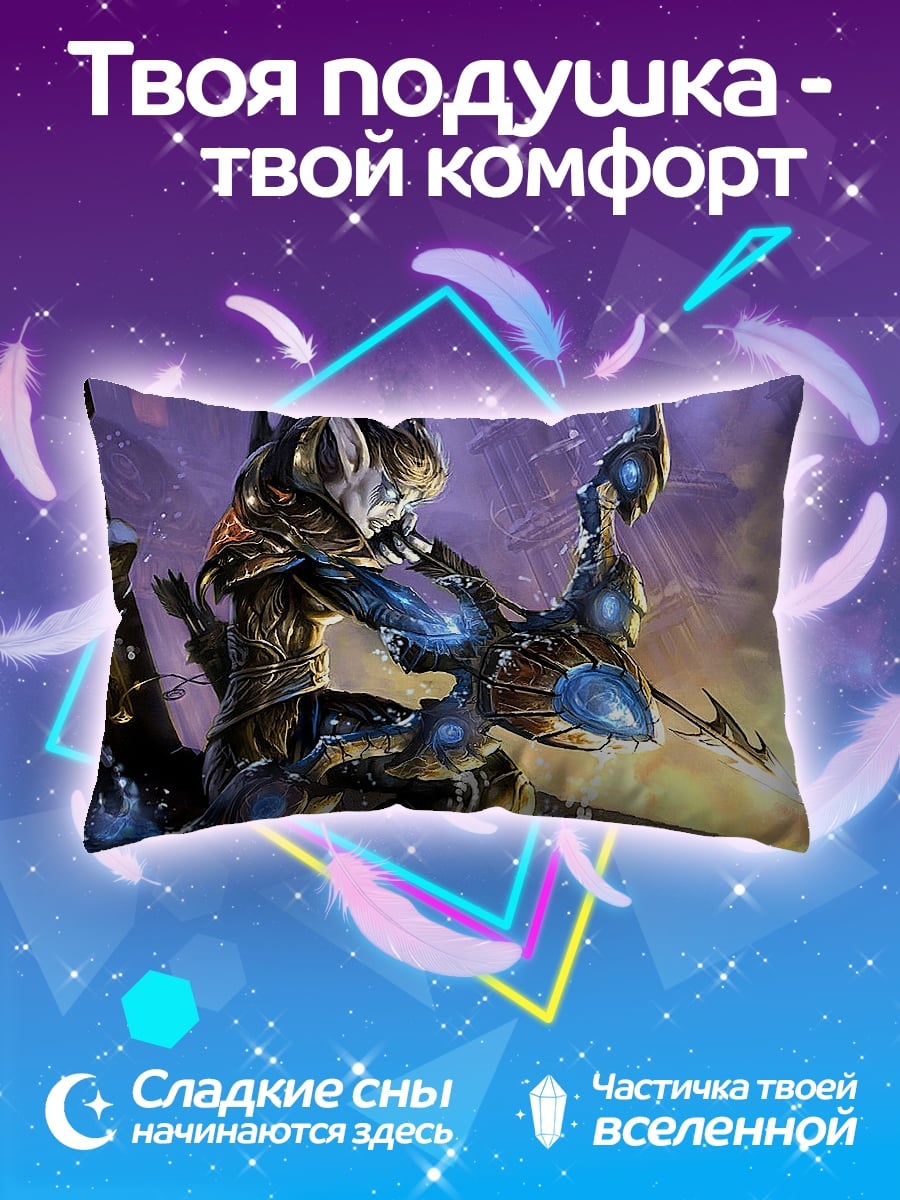 Подушка лучник в броне