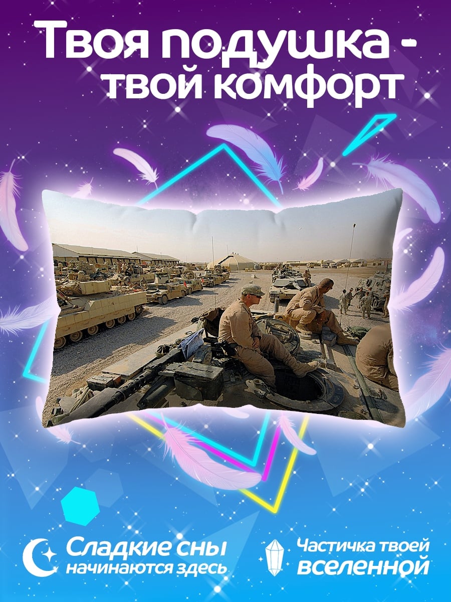 Подушка военный лагерь